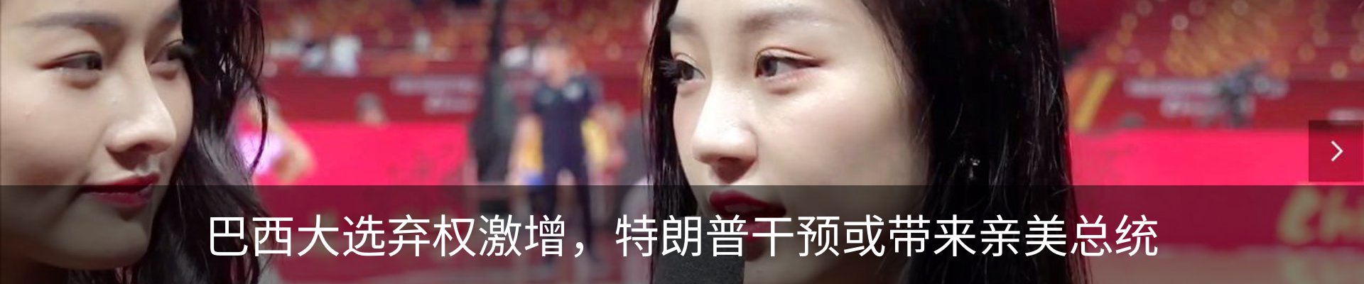 行业资讯